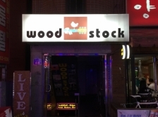 Blue room  볼링장