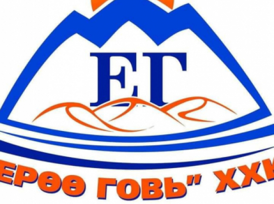 Oyu tolgoi - Chill Zone