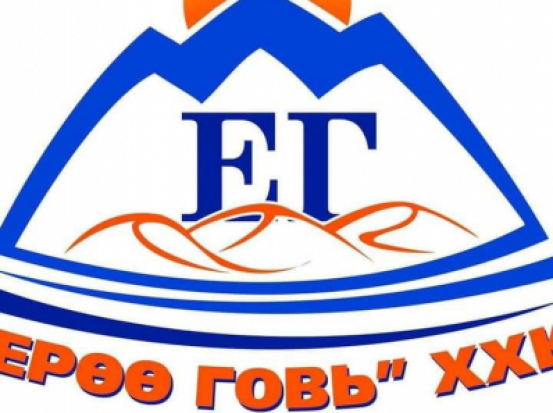 Oyu Tolgoi - Sport Bar