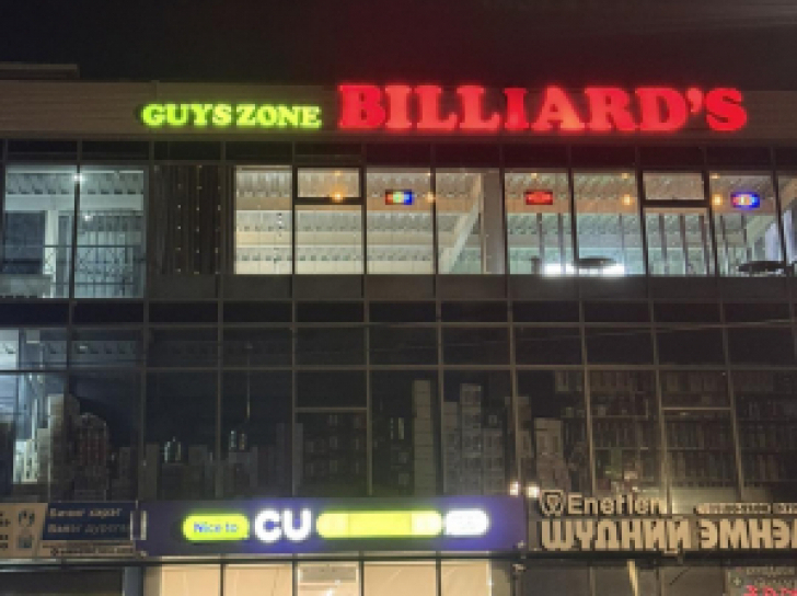 Guys Zone Billiard club 2