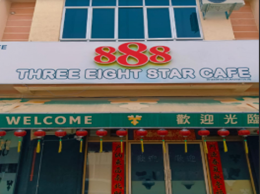 THREE EIGHT STAR CAFE (MELAKA)