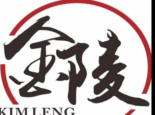 KIM LENG SEAFOOD RESTAURANT (KOTA BHARU)