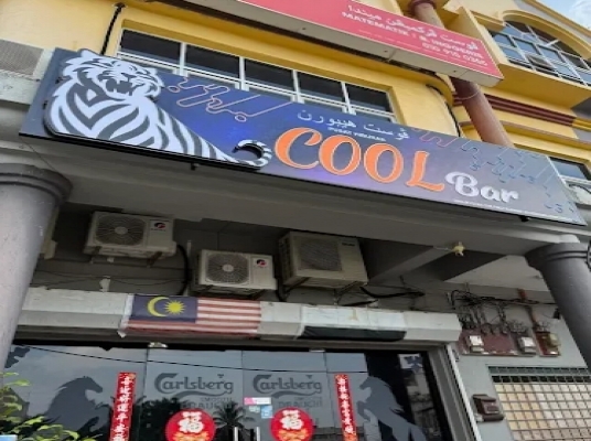 COOL BAR (KUANTAN)