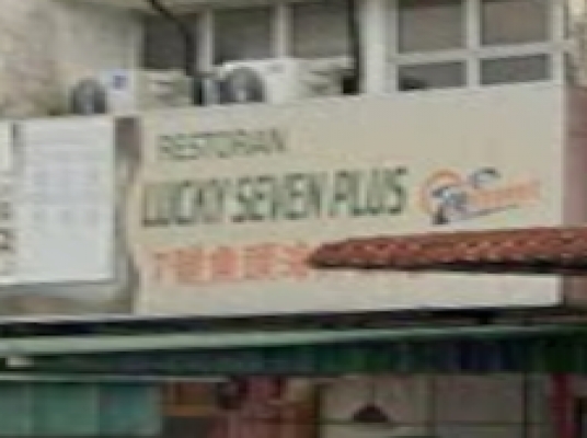 LUCKY SEVEN RESTAURANT (KEPONG)