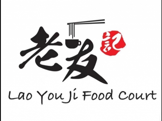 LAO YOU JI (IPOH)