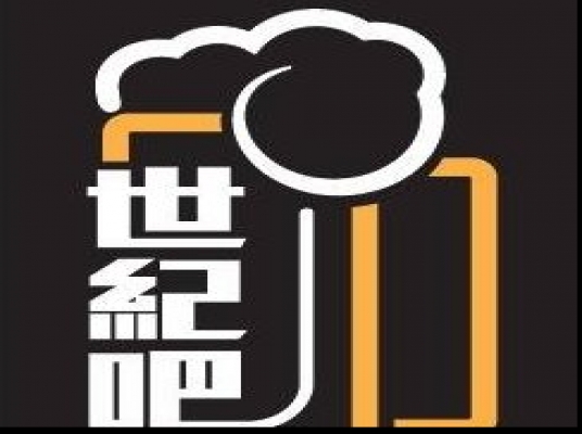 CENTURY PUB BISTRO (CHERAS)