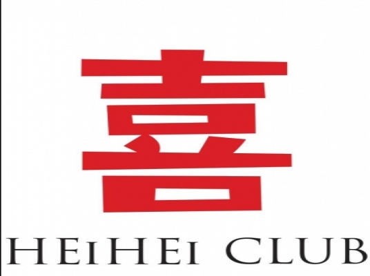 HEI HEI CLUB (GEORGETOWN)
