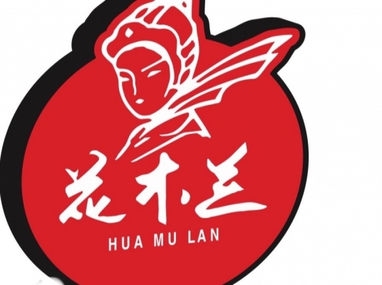 HUAMULAN CAFE (SERI KEMBANGAN)