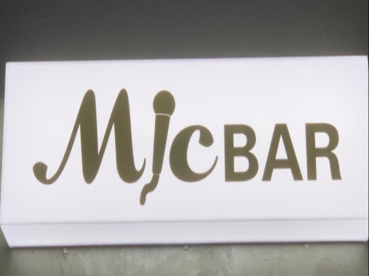 MIC BAR (PJ)