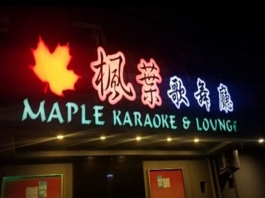 MAPLE KARAOKE LOUNGE (KK SABAH)