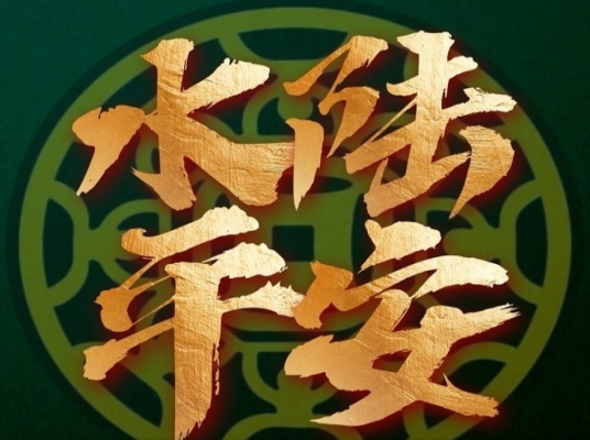 Blue room  볼링장