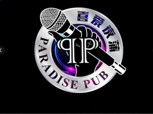 PARADISE PUB (PONTIAN)