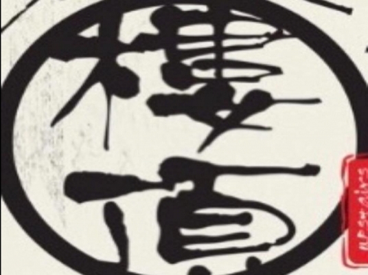 UPSTAIRS CAFE (MENTAKAB)