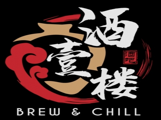 BREW & CHILL (BENTONG)