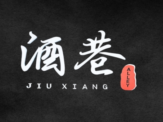 Blue room  볼링장