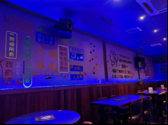 TORONTO PUB LOUNGE (BENTONG)