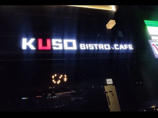 KUSO (AUSTIN)