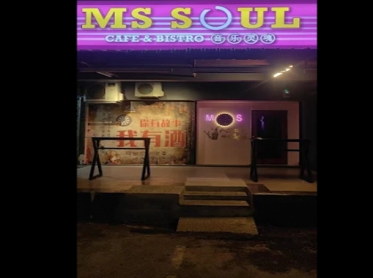MS SOUL CAFE & BISTRO (JOHOR BAHRU)