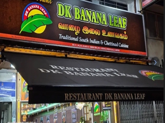 DK BANANA LEAF RESTAURANT (TAMAN MALURI)