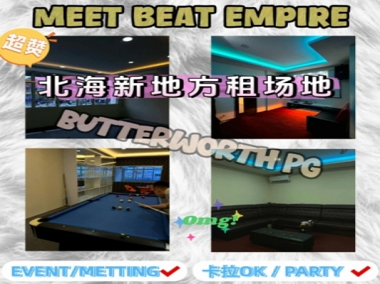 MEET N BEAT (BUTTERWORTH)