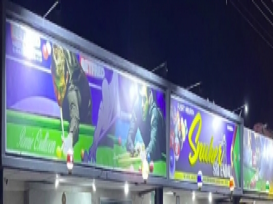 PUSAT SNUKER SRI ENDAU (ENDAU)