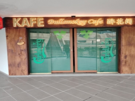 BULLSMOKEY CAFE (SEMENYIH)