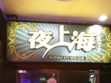 Stickies Bar (Keng Cheow) - 11 Keng Cheow Street #01-10 Riverside