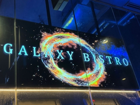 GALAXY BISTRO