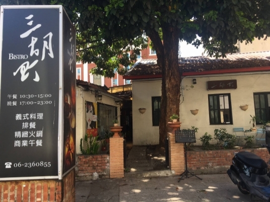 Blue room  볼링장