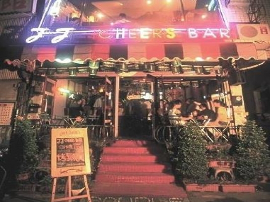 JJ CHEERS BAR