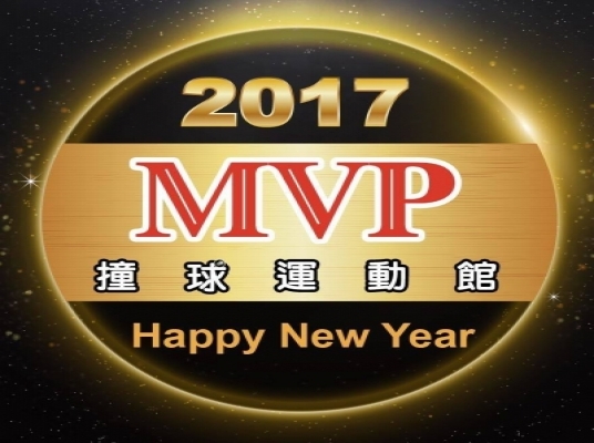 MVP辣妹撞球飛鏢運動館