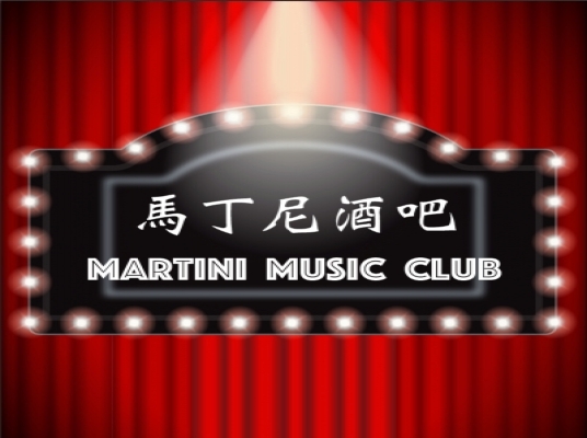 Martini Music House