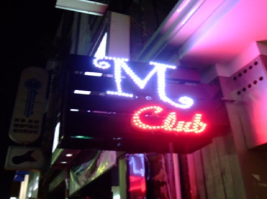 M Club