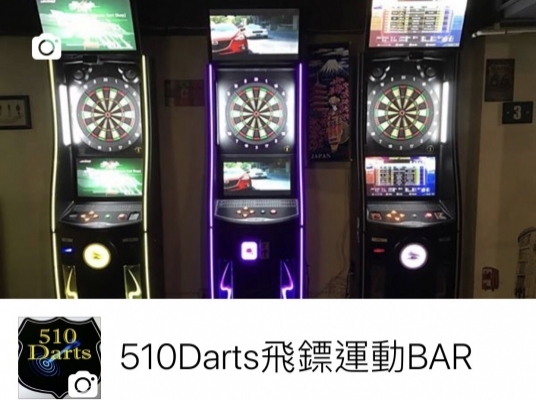 510 Darts Bar