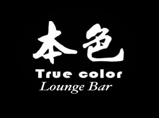 Blue room  볼링장