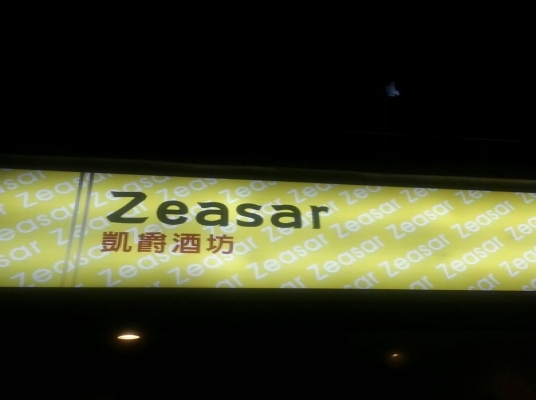 Zeasar Bar