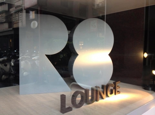 R8 Lounge Bar