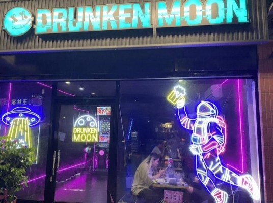 Drunken Moon