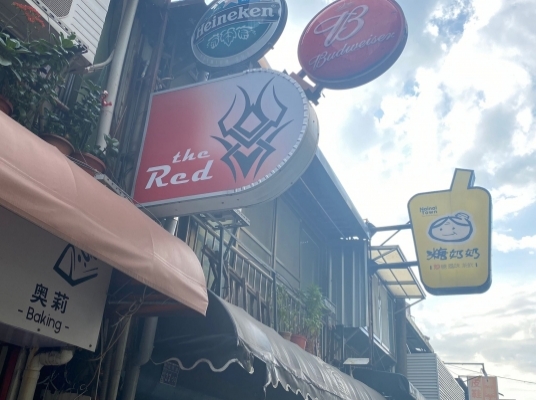 Blue room  볼링장