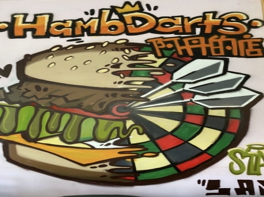 Blue room  볼링장