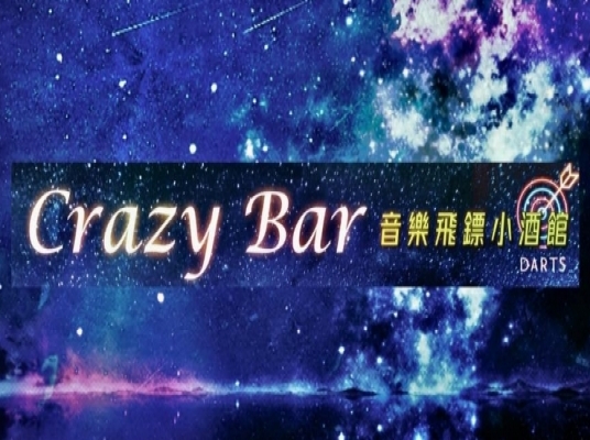 Crazy Bar