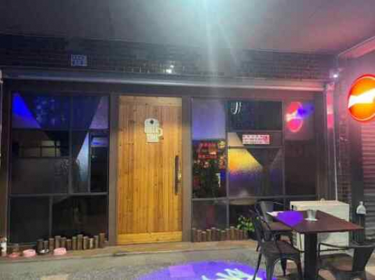 林居美式運動酒吧