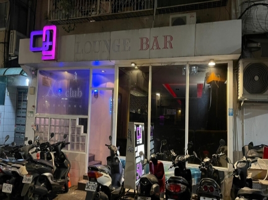 Q9 Lounge Bar