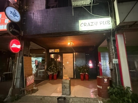 Crazy Pub