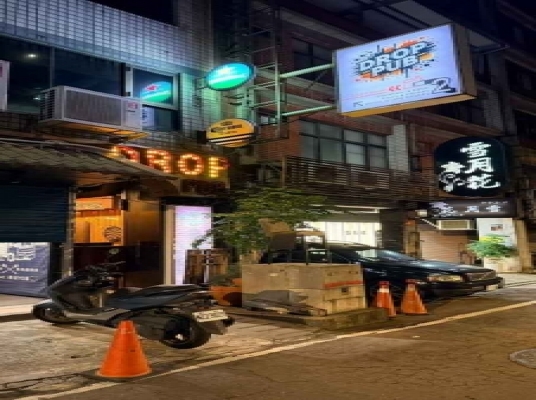 D.R.O.P PUB