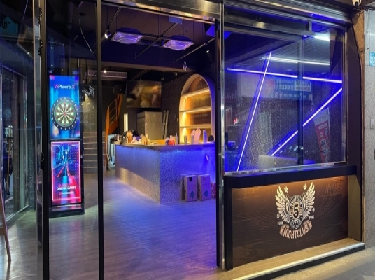 NO.5 Bar