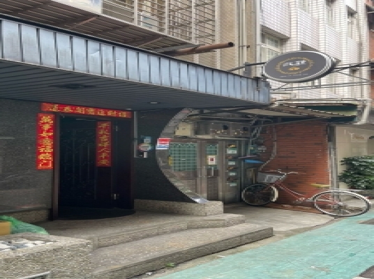 微醺 Bar