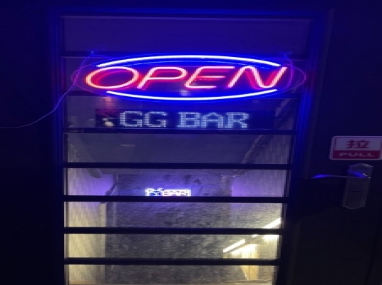 GG Bar