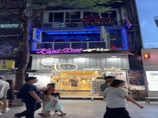 Kanikani Bar