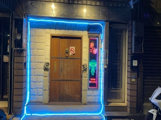 Blue room  볼링장